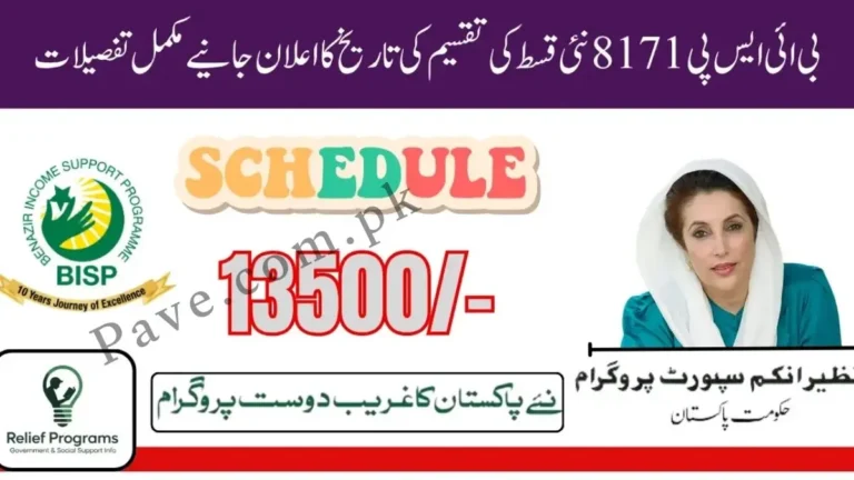 Breaking: New Payment 8171 Scheme Offers 13,500 for Women: A Game-Changer for Mobile Wallets in Pakistan 11 Breaking: New Payment 8171 Scheme Offers 13,500 for Women: A Game-Changer for Mobile Wallets in Pakistan