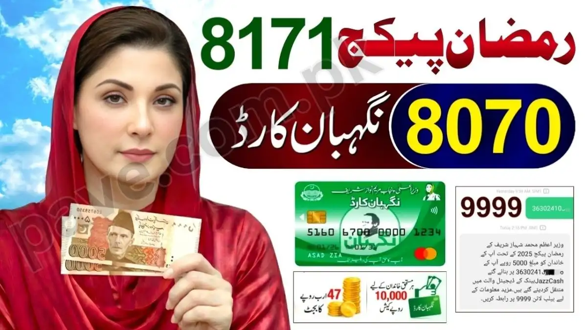 How to Apply for 8123 Ramzan Rashan Program (Step-by-Step Method)