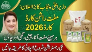 CM Punjab Rashan Card Scheme 2026: Documents & Registration SMS
