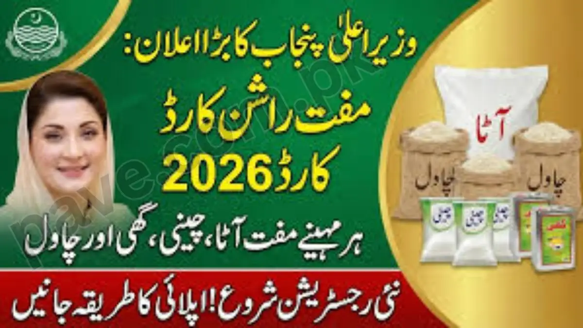 CM Punjab Rashan Card Scheme 2026: Documents & Registration SMS