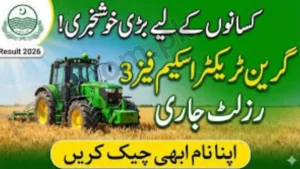 CM Punjab Green Tractors Scheme Balloting Results Phase III – Winners Name Check Online via GTS Punjab Gov Portal