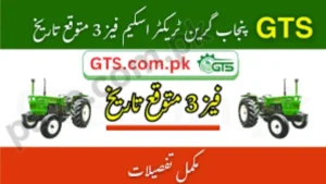 Punjab Govt Announces Green Tractors Scheme Balloting Results Phase 3 – Check Your Name via Online GTS Portal