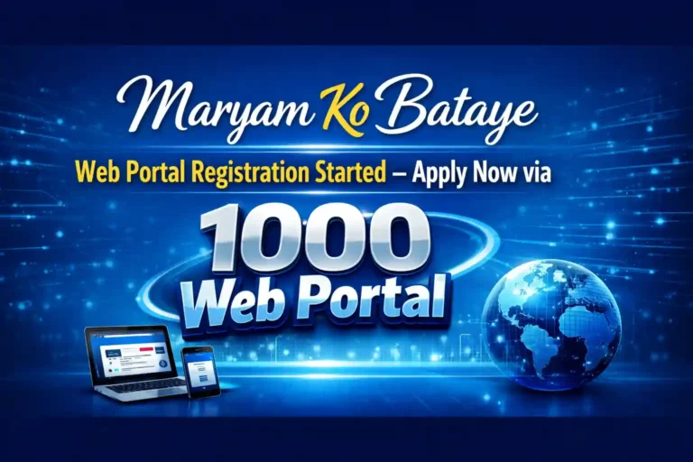 Maryam Ko Bataye Web Portal Registration Started