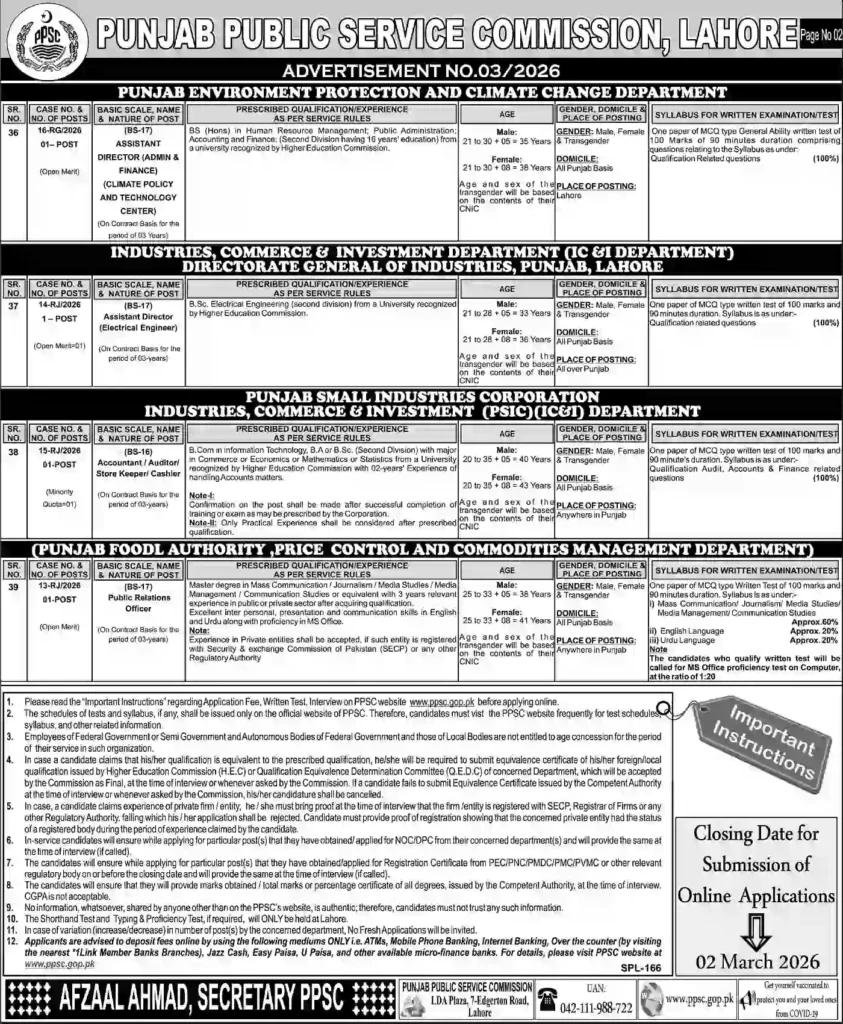 PPSC Jobs Advertisement No. 03/2026 – Latest Punjab Government Vacancies February 2026 7 PPSC Jobs Advertisement No. 03