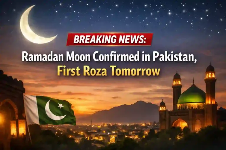 Breaking News: Ramadan Moon Confirmed in Pakistan, First Roza Tomorrow 6 Ramadan Moon Confirmed in Pakistan, First Roza Tomorrow