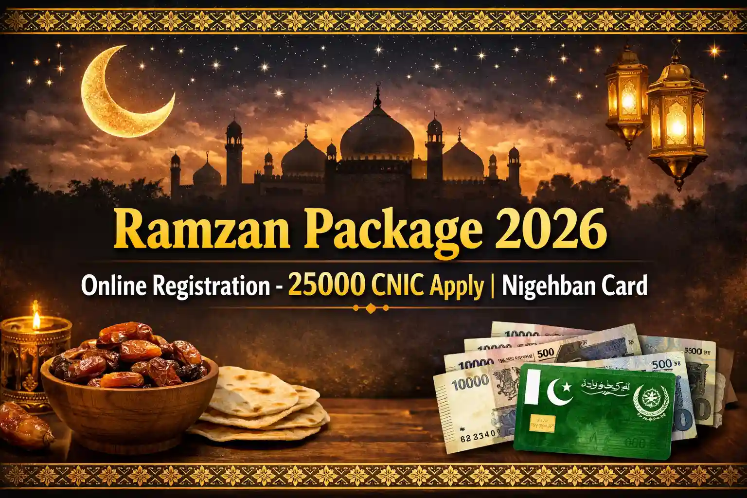 Ramzan Package 2026 Online Registration – 25000 CNIC Apply Nigehban Card