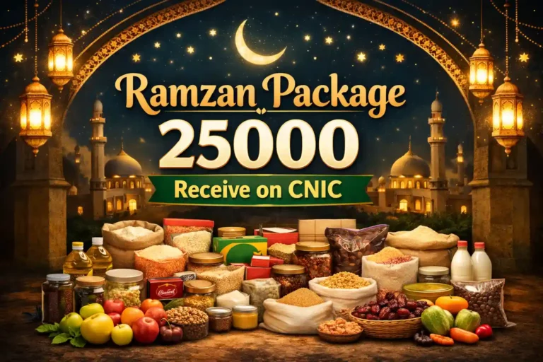 Ramzan Package 25000 Receive on CNIC