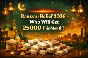 Ramzan Relief 2026 – Who Will Get 25000 This Month?