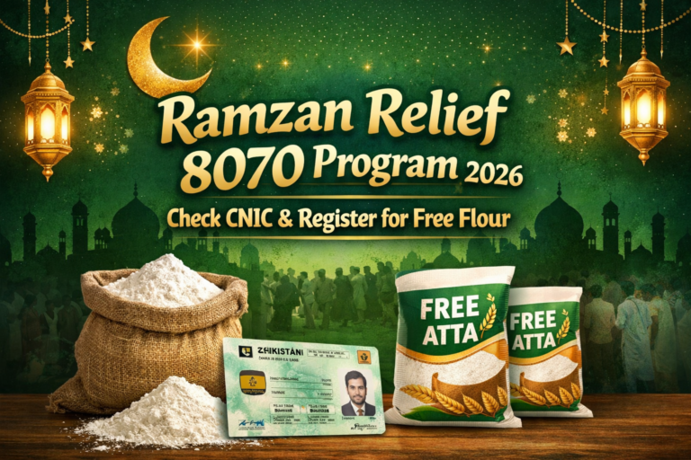 Ramzan Relief 8070 Program 2026