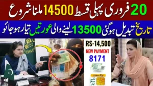 8171 Web Portal 2026 Latest Update – Step-by-Step Login & Registration Guide 14 8171 Web Portal 2026 Latest Update – Step-by-Step Login & Registration Guide